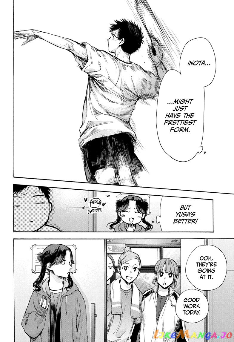 Blue Box, Chapter 74 image 15